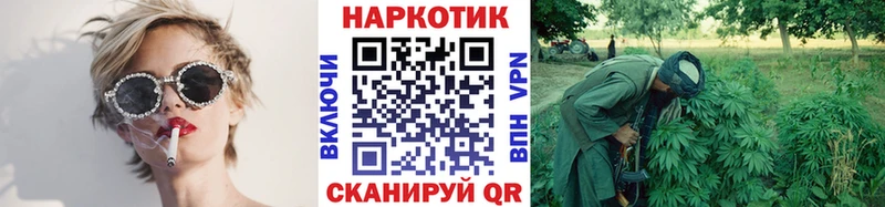 Магазин наркотиков Оса Альфа ПВП  Конопля  Меф мяу мяу  kraken как зайти  Гашиш 