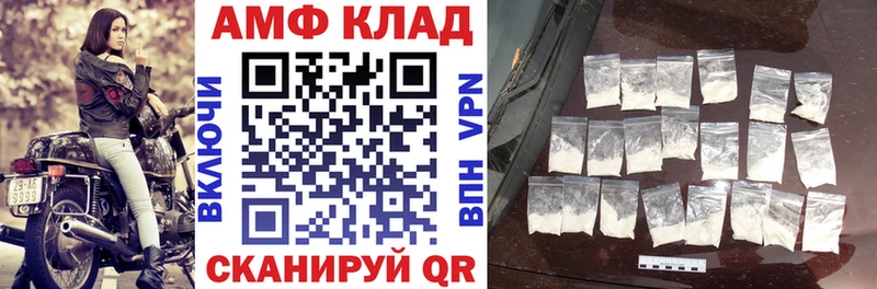 Амфетамин Premium  Оса 