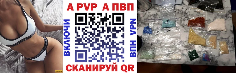 А ПВП Соль  hydra ONION  Оса 