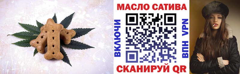 Печенье с ТГК конопля  Оса 