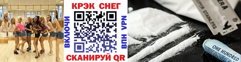 закладка KRAKEN маркетплейс COCAIN Эквадор Оса