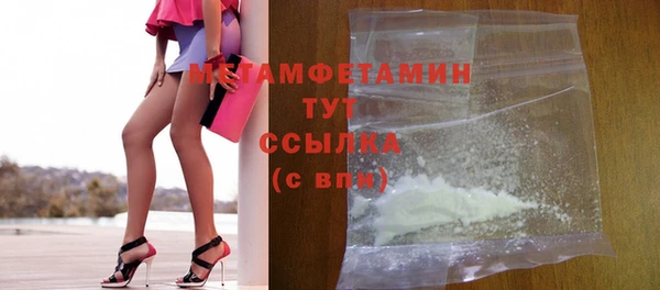 бошки Орск