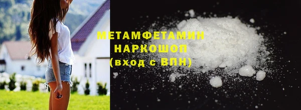 соль ск Братск