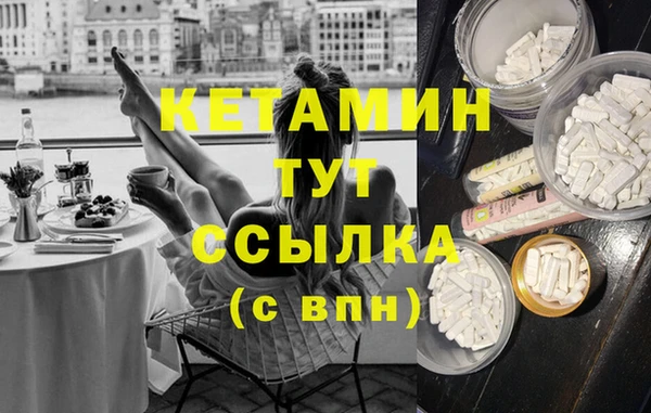 МДМА Лагань