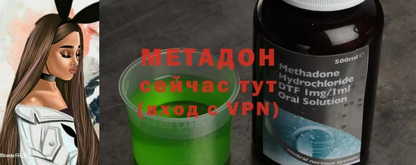 МДМА Лагань