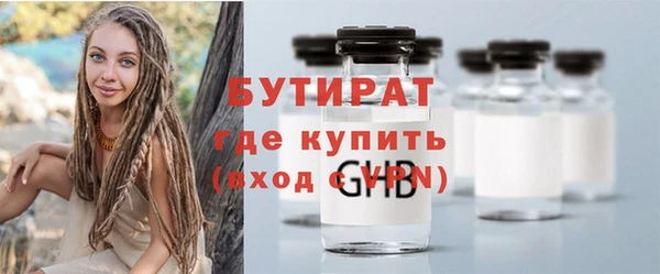 эйфоретик Лабытнанги
