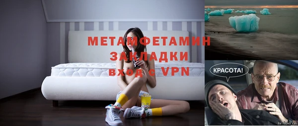 герыч Ладушкин