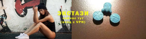 соль ск Братск