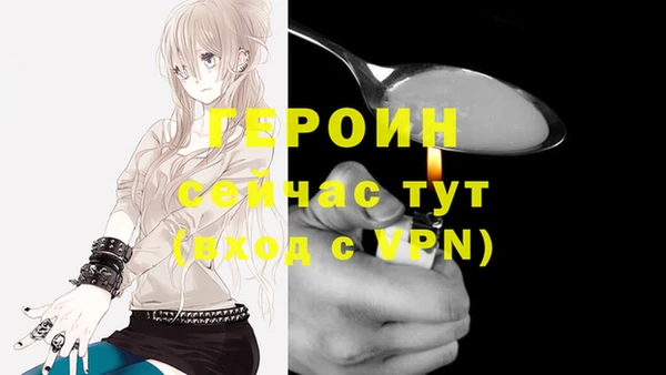 эйфоретик Лабытнанги