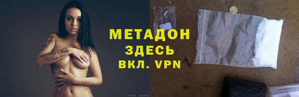 бошки Орск