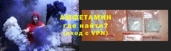 соль курить ск Великий Новгород