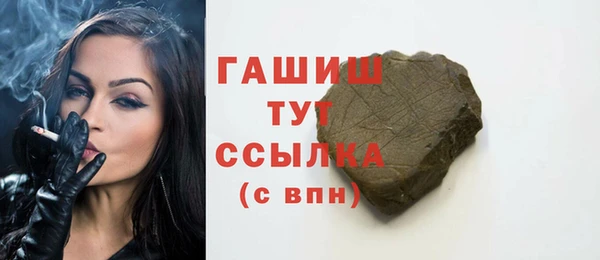 герыч Ладушкин