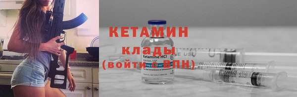 эйфоретик Лабытнанги