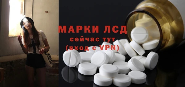 соль курить ск Великий Новгород