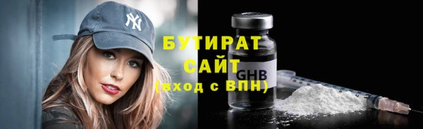 герыч Ладушкин
