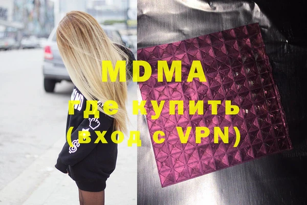 МДМА Кулебаки