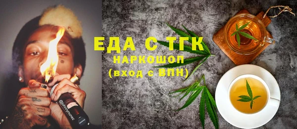 эйфоретик Лабытнанги