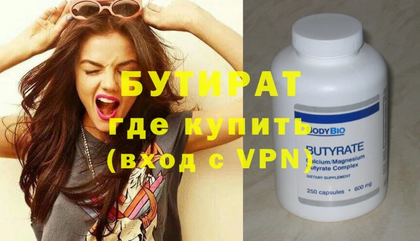 эйфоретик Лабытнанги