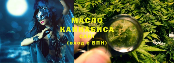 эйфоретик Лабытнанги