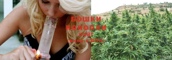 бошки Орск
