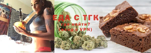 соль курить ск Великий Новгород