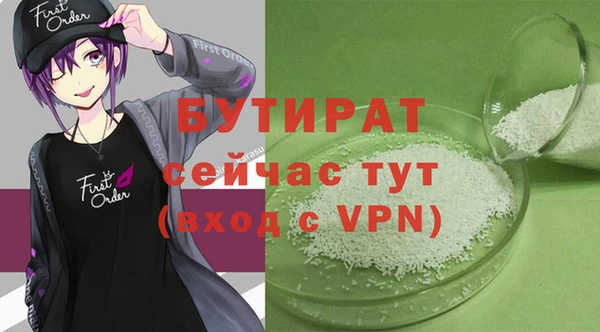 каннабис Уссурийск