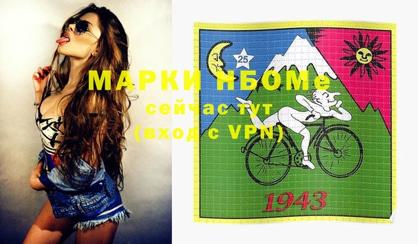 ECSTASY Волгодонск