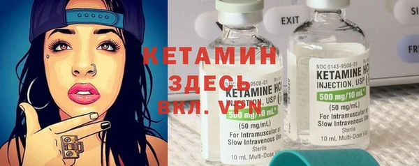 эйфоретик Лабытнанги