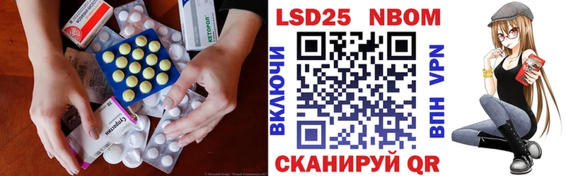 нарко площадка клад  Оса  LSD-25 экстази ecstasy 