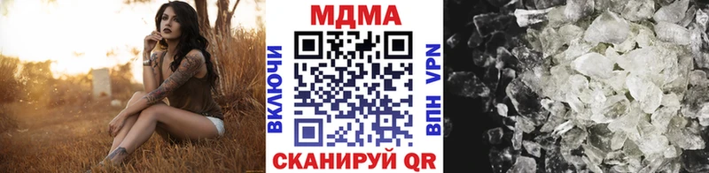 как найти наркотики  hydra маркетплейс  MDMA молли  Оса 