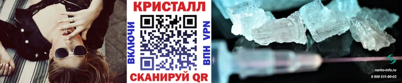 Метамфетамин Methamphetamine  купить закладку  Оса 