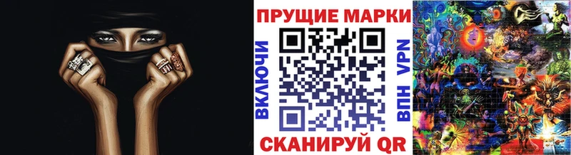 где можно купить Оса Марки NBOMe 1500мкг