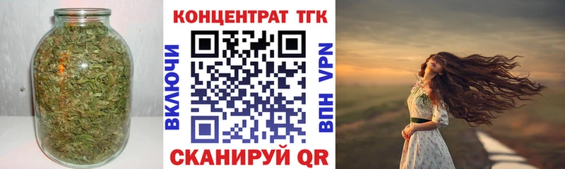 ТГК гашишное масло  купить  сайты  Оса 